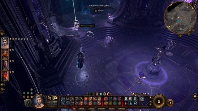 Baldur’s Gate 3. ч64. Храм Шар и некромант Бальтазар смотреть онлайн