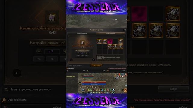 Запечатанные Книги Коллекции. Lineage 2 Essence - PVEfun смотреть онлайн