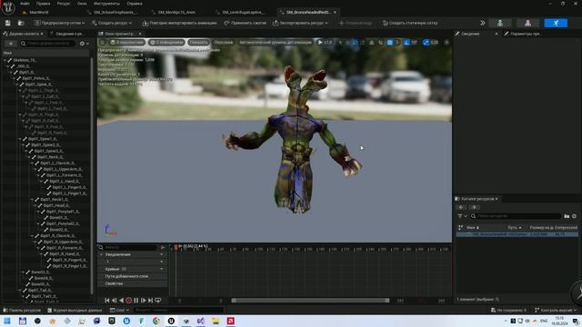 Perfect World в Unreal Engine 5 - Ski Models Анимации 3 #perfectworld #remake #unrealengin