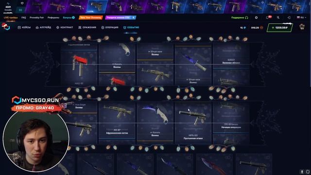 ❄️ САМОЕ ЗИМНЕЕ ОТКРЫТИЕ КЕЙСОВ - ОКУПИЛСЯ на 10 ТЫСЯЧ смотреть онлайн