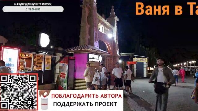 Архипо-Осиповка 22.07.24 часть 3 смотреть онлайн