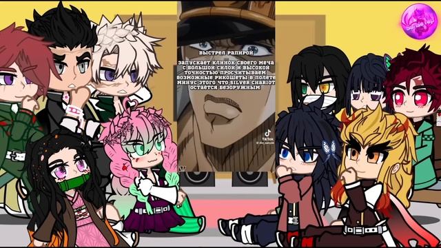 《Крд реакция на ДжоДжо 4 часть/Demon slayer react to JoJo》 смотреть онлайн
