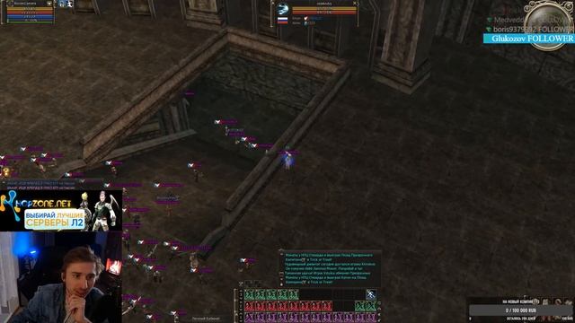 Scryde x2 - Обзор Beleth + Baium (29.10.24) (109 День) #l2 #La2 #lineage2 смотреть онлайн