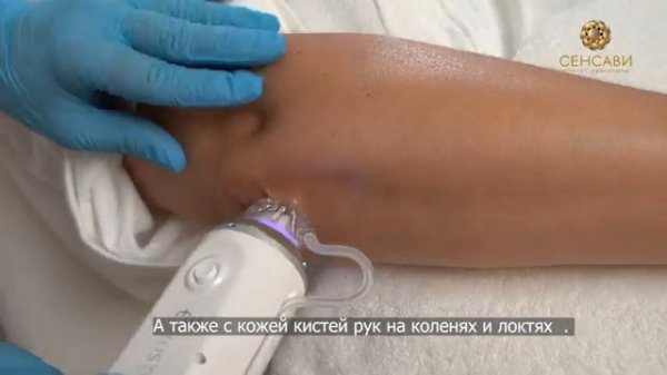 ELLISYS SENSE впервые в России в Сенсави