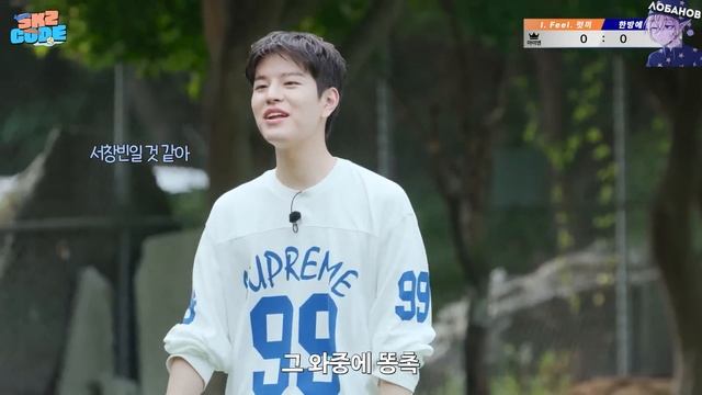 Осенний день спорта ШОУ | [SKZ CODE] Ep.59 НА РУССКОМ смотреть онлайн