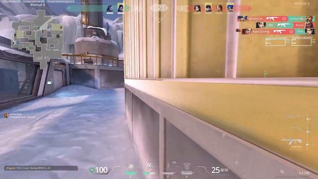 Валорант Декабрь 2024