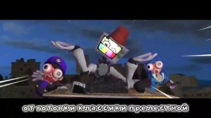 МИСТЕР ПАЗЛ ПЕСНЯ НА РУССКОМ - CREATIVE CONTROL (RUS COVER) ◯ КАВЕР