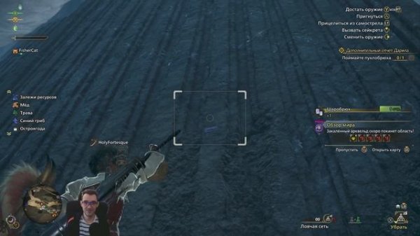 Monster Hunter Wilds - как найти шаробрюха - пухлобрюха