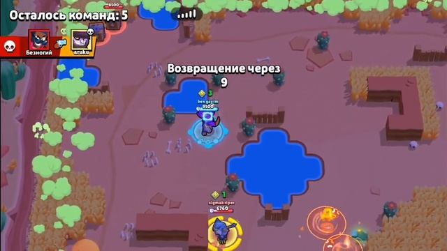Играю в Nulls brawl 4 часть смотреть онлайн
