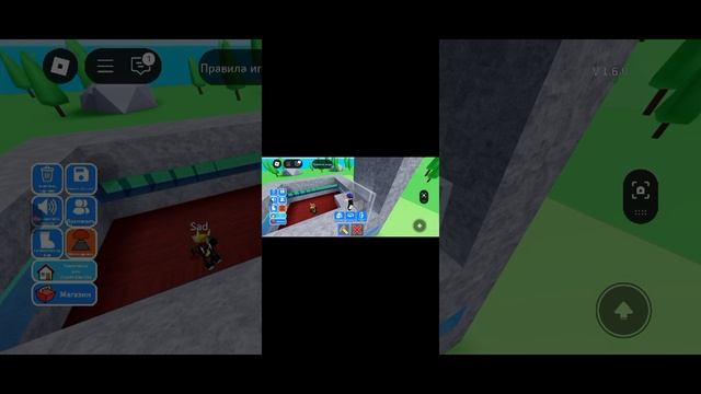 стройте с друзьями