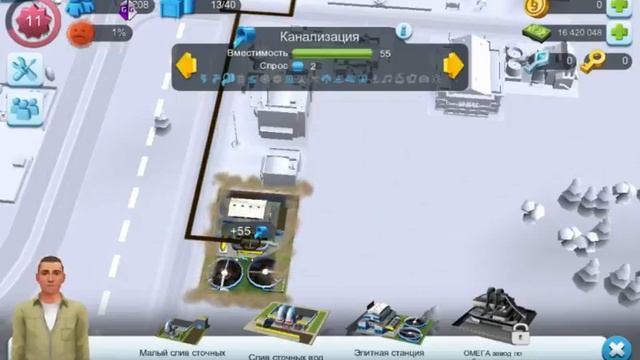 Играем в Sim City + Взлом ! смотреть онлайн