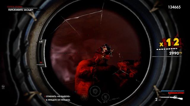 Прохождение Zombie Army 4: Dead War — Часть 33: Крепкая печать [DLC] смотреть онлайн