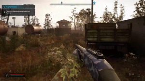 S.T.A.L.K.E.R. 2: Как найти Топовую Винтовку SOFMOD