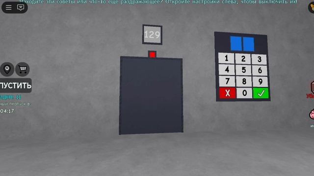 Как пройти IQ тест с 118 по 134 уровень? смотреть онлайн