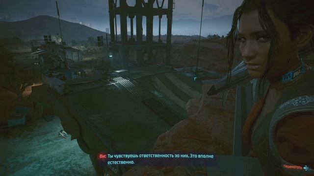 Cyberpunk 2077 ХОРОШАЯ КОНЦОВКА с Панам Часть 1 [PS5 4K 60FPS] смотреть онлайн