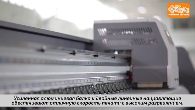 Обзор сольвентного принтера GONGZHENG C3204SG PLUS смотреть онлайн