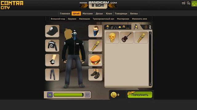 Контра сити/Общий аккаунт/Мститель + Орухи смотреть онлайн