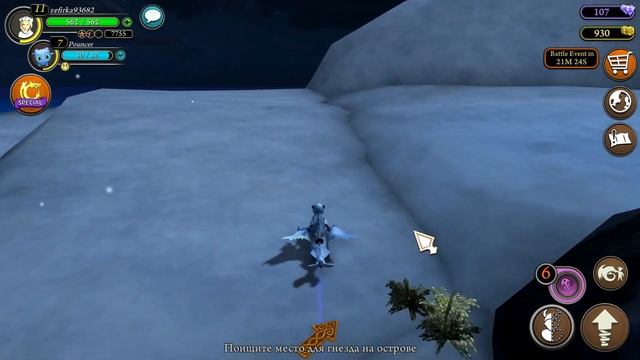 Возвращение в School Of Dragons!