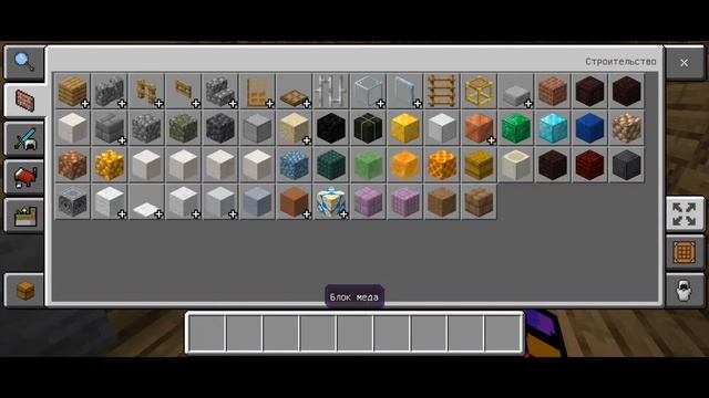 я зделал тайную комнату под огородом👇