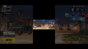 Как сделать растяг в пабге на новой версии 3.1|для больш