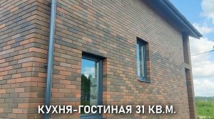 Построим современный и стильный дом!