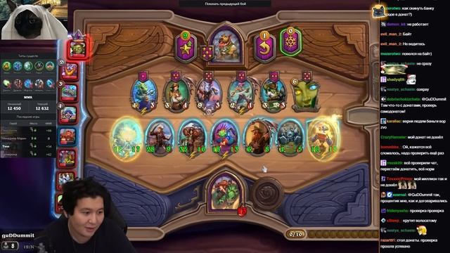 РОЛЬНУЛ ЛОУ ПРОЦЕНТ УЛЬТИМАТИВНОЙ СОЛЯНКОЙ! / Guddumpog Guddu смотреть онлайн