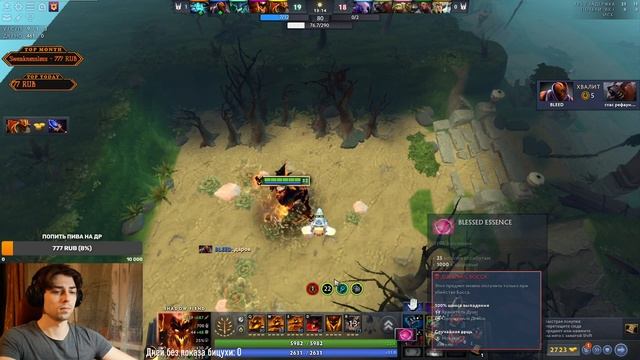 ЭТО НЕВОЗМОЖНО ЗАКОНТРИТЬ | SHADOW FIEND guide | Angel arena frontier | смотреть онлайн