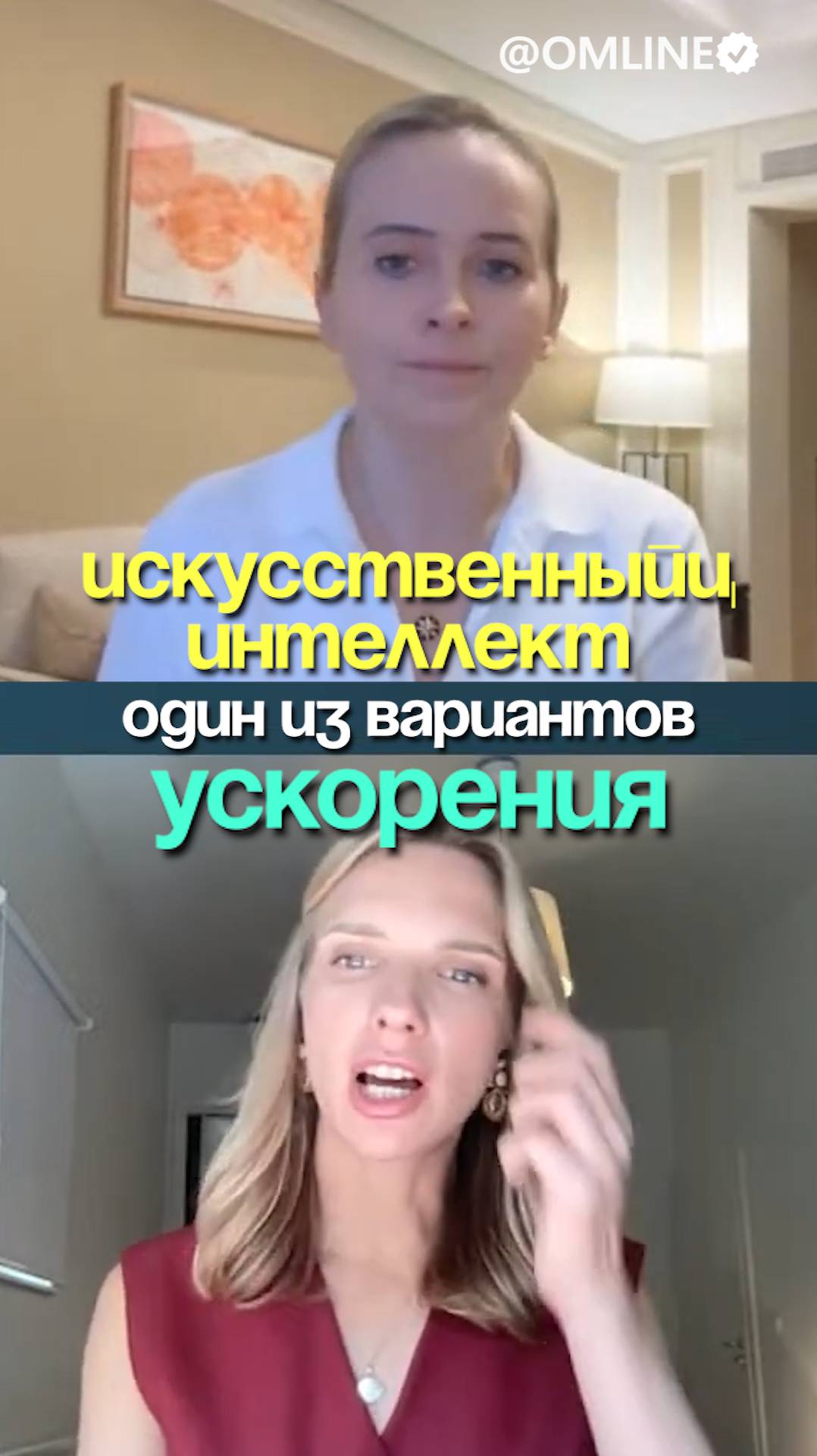 ИИ компенсирует наше отставание смотреть онлайн