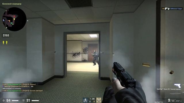 CS GO № 11 - Мое настроение смотреть онлайн