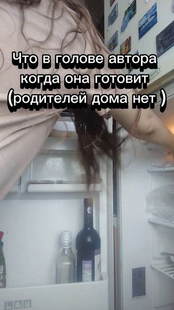 У кого также?