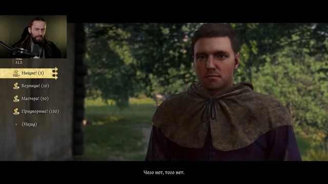 ВРЕМЯ КОВАТЬ! - #Kingdom Come: Deliverance 2 | часть 4 смотреть онлайн