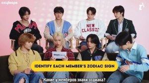 Teen Vogue｜Вопросы Stray Kids друг о друге [рус.саб]