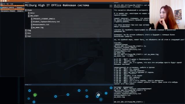 Hacknet(2) — Заканчиваем хакерить
