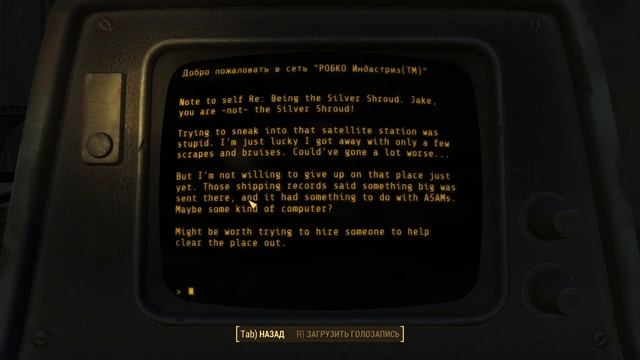 #03 НЕОЖИДАННЫЙ СИЛОВОЙ ЗАХОД Fallout 4 ПОЛНОЕ ПРОХОЖДЕНИЕ смотреть онлайн