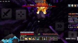 ГАЙД на ПВП в МАЙНКРАФТ NEVERTIME | Как пвпшиться в НЕВЕРТА?