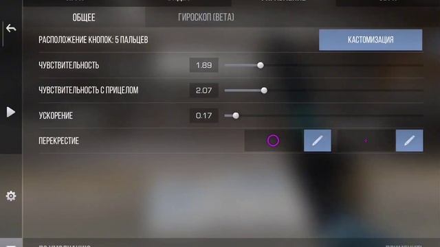🌊МОЙ КФГ В STANDOFF 2💦 Xiaomi pad 6🩵 144 FPS🫧 смотреть онлайн