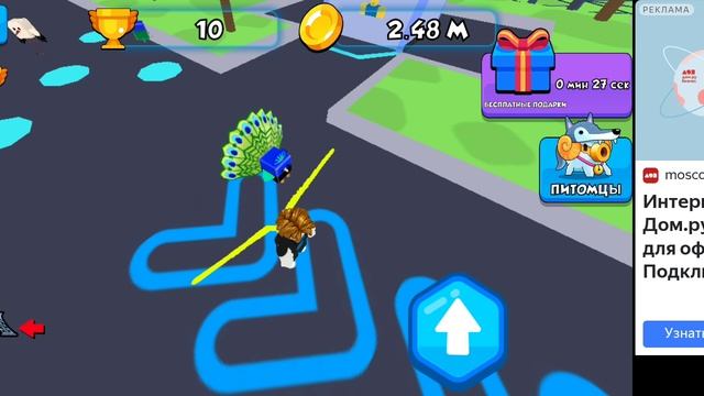 забирайся на башню и падай