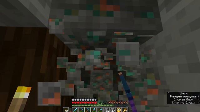 [ASMR] Minecraft прохождение БЕЗ модов. 203 ep. Только ЗВУКИ игры смотреть онлайн