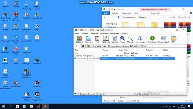 Как скачать и установить машину для ГТА 4