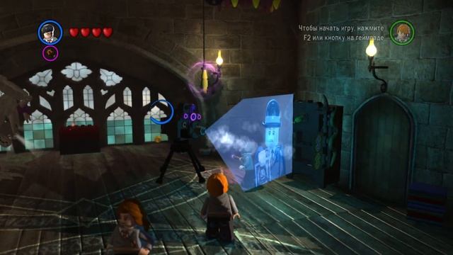 Lego Harry Potter Years 5-7 ➤ ОТКРЫТЫЙ МИР | Часть 26 смотреть онлайн