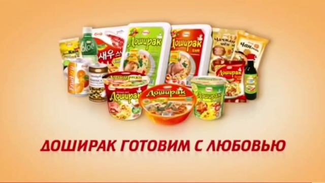 Rayman: Бешеные кролики - Доширак! (Badlanta) смотреть онлайн