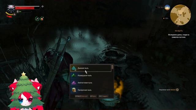 А она хороша ► Ведьмак 3: Дикая Охота #9