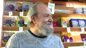 В.Н.Калгин. 'Фиалки для счастья'