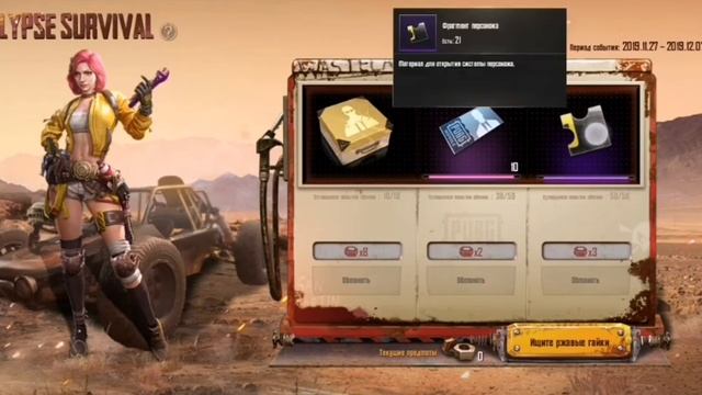 PUBG mobile. Как получить скидку на персонаж Сару. смотреть онлайн