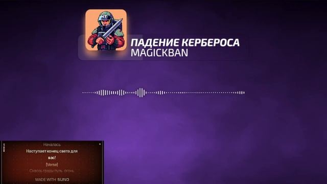 Space Station 13 Нейро-Песня [Падение Кербероса] | SS13 | SS14 смотреть онлайн