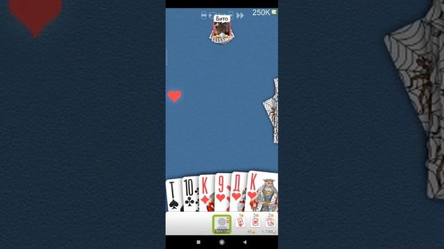 Дурак онлайн подкидной 250к смотреть онлайн