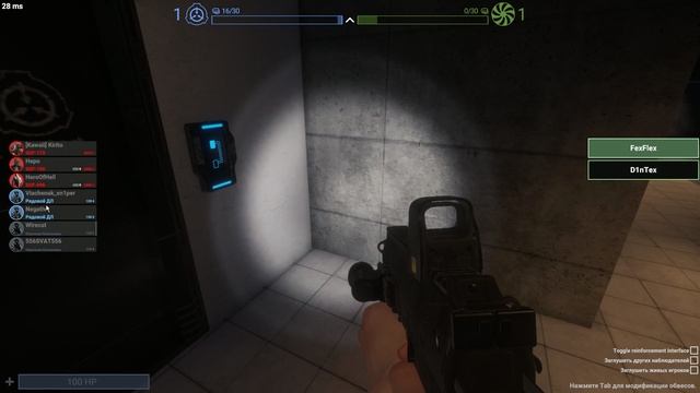 SCP: SL [12.02.2025]