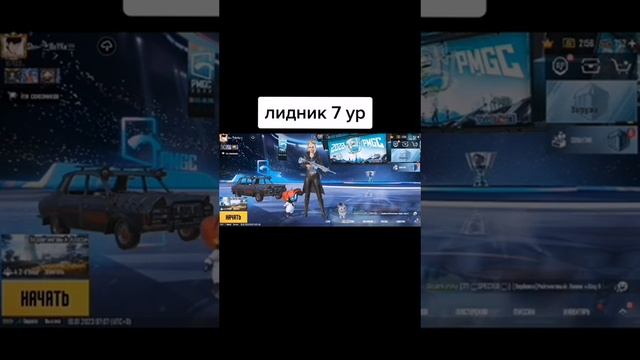 PUBG MOBILE Наконец-то Я Прокачал М416 Ледник ⚡ 7 Уровня Ура? смотреть онлайн