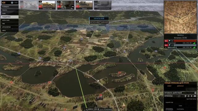 Panzergrenadier "Großdeutschland" - Steel Division 2 Гайдострим №32 смотреть онлайн