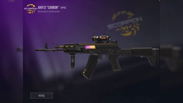 Заказал 100 AKR”carbon”|standoff-2